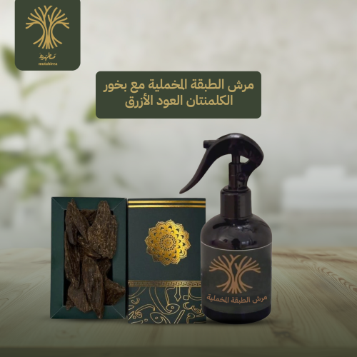 مكس مرش الطبقة المخملية مع بخور العود الأزرق الكلم...