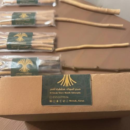 10 Arak luxury miswak (size: slim)