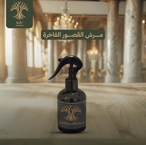 مرش القصور الفاخرة