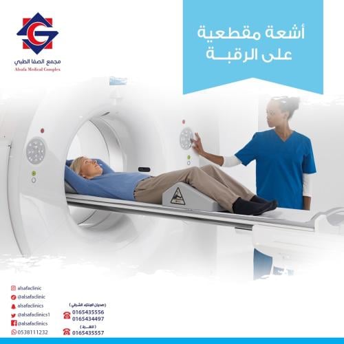 CT scan of the neck (without contrast) (Sadyan bra...