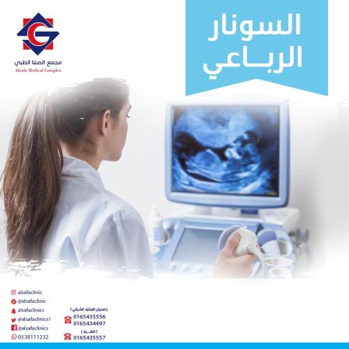 Four-dimensional ultrasound (Sadyan branch)