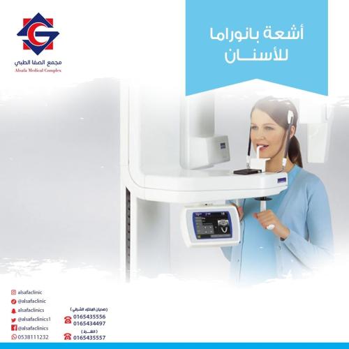 Panoramic dental X-ray