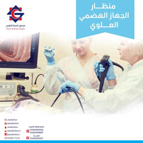 Upper gastrointestinal endoscope
