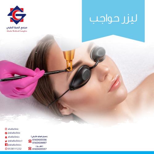 Eyebrow laser