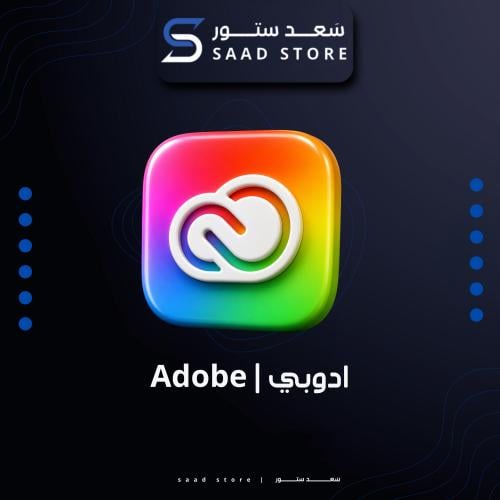 اشتراك ادوبي كريتيف كلاود لمدة شهر