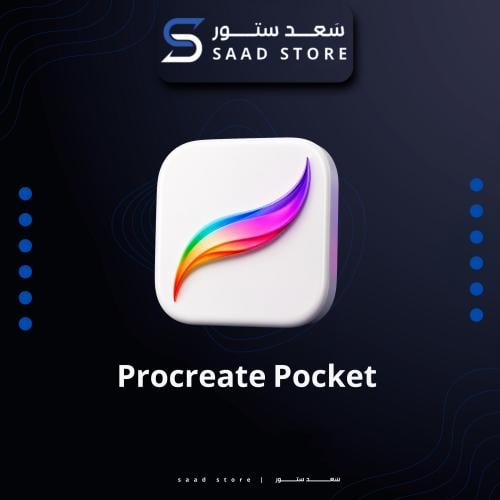 بروكريت | Procreate Pocket