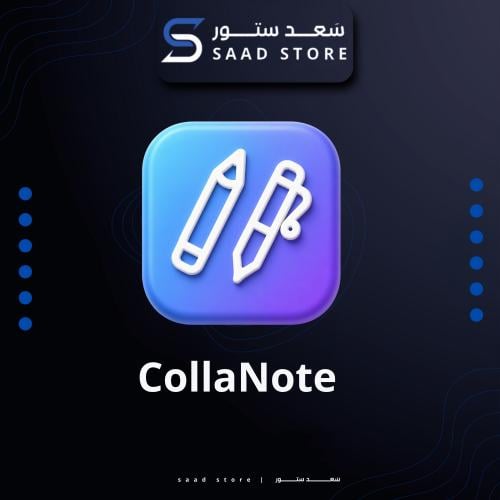 اشتراك CollaNote