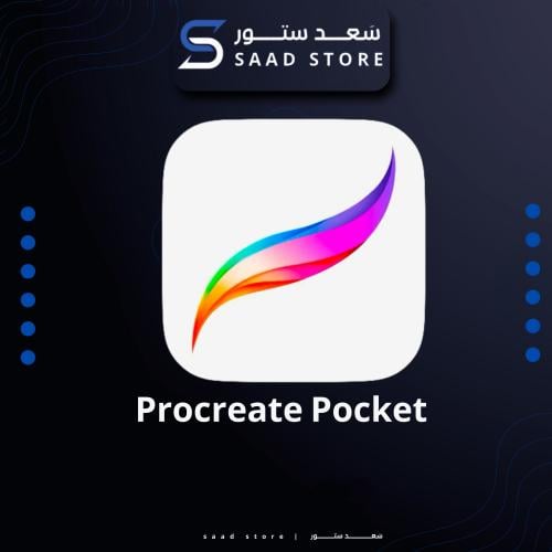 بروكريت | Procreate Pocket