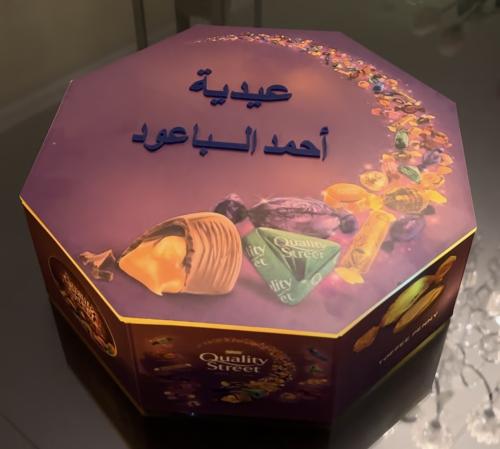 حلوى الماكنتوش المضيئه