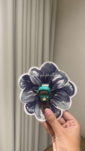 خاتم تسبيح توزيعات