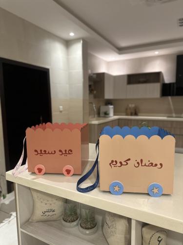 عربة الحلوى - بدون توزيعات