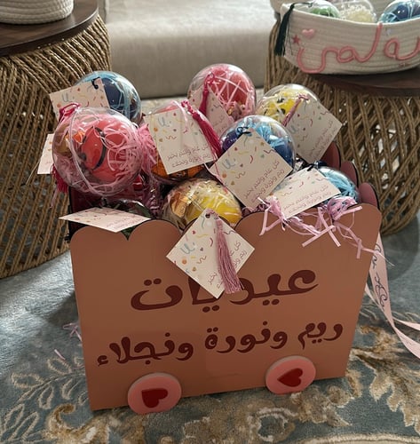 عربة العيد مع توزيعات البلورة