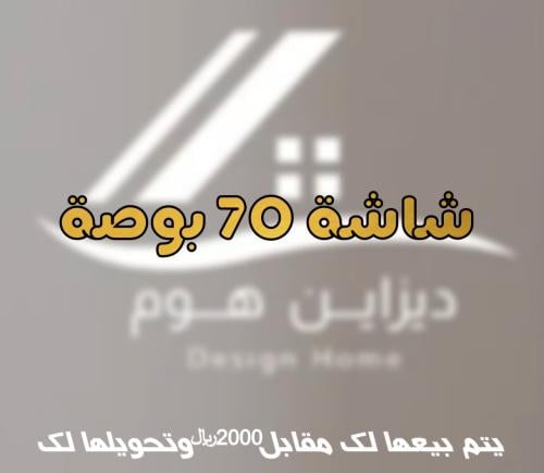 باقة 2000 ﷼