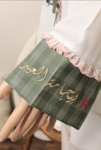 بيجامة العيد للانيقات