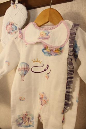 أفرول بيبي انيق