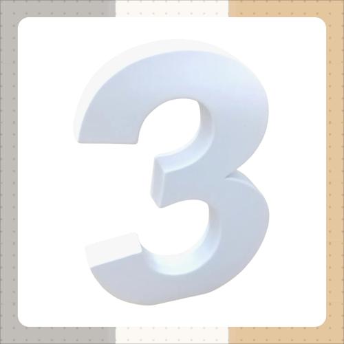 بروبس مجسم رقم 3- أبيض