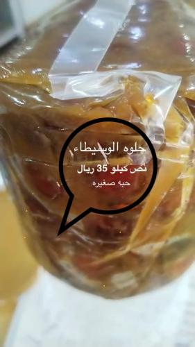 تمر