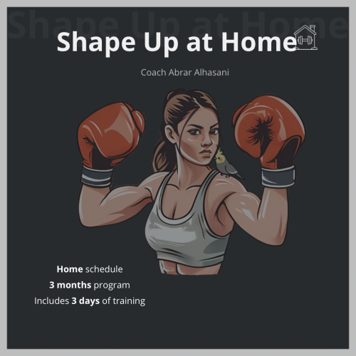 شيب أب-تحويل الجسم في المنزل