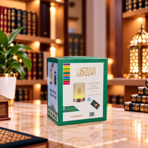 جهاز المصباح القرآني الذكي المحمول