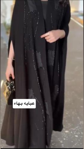 عبايه بهاء
