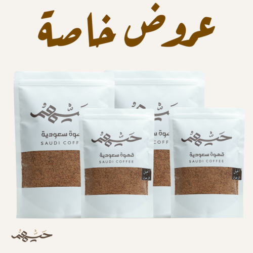 بكج حيّـهم