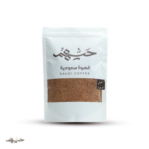 قهوة حيّهم بالهيل والزعفران ربع كيلو