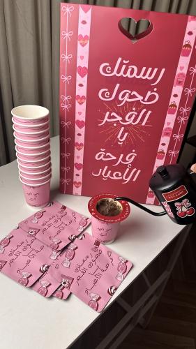 ٢٤ ظرف قهوه مقطره+٢٤ كوب بهجة العيد