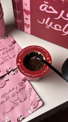 ظرف قهوة +كوب بهجة العيد