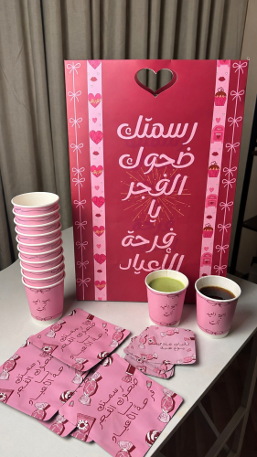 توزيعات قهوه مقطره+ماتشا+ اكواب بهجة العيد