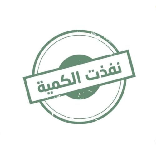 مسقى لبان عود وعنبر