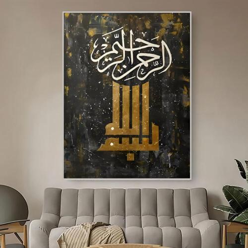 Canvas painting with Islamic design