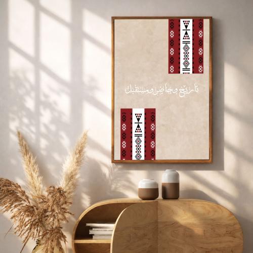 Wall art with traditional art design and hollow frame