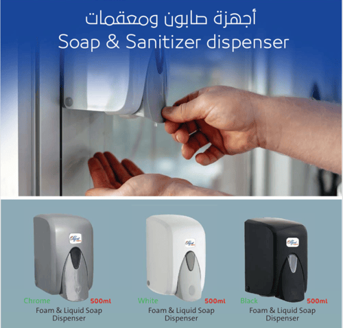 ماكينة صابون ومعقم يدوي سعة 500 مل