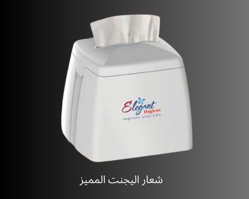 علبة المناديل ( طاولات ) عدة اختيارات