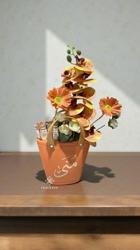 فازة ورد اورنج