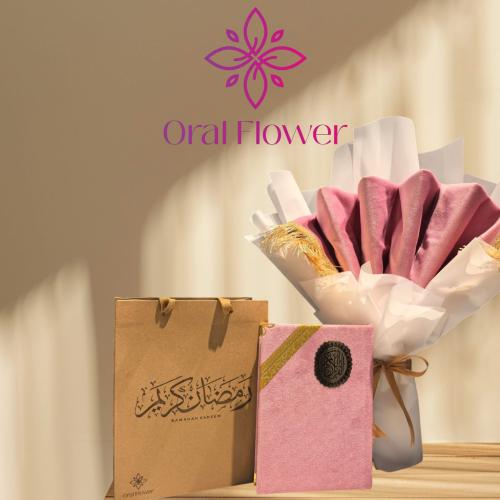 بكج رمضان 3