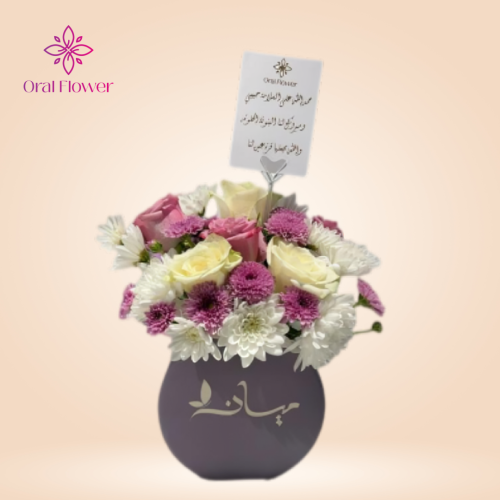 فازة سراميك ميني موف مع امكانية اضافة الاسم