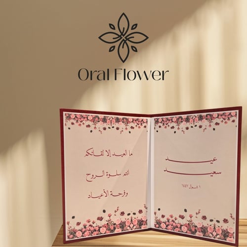 استاند هبة العيد4