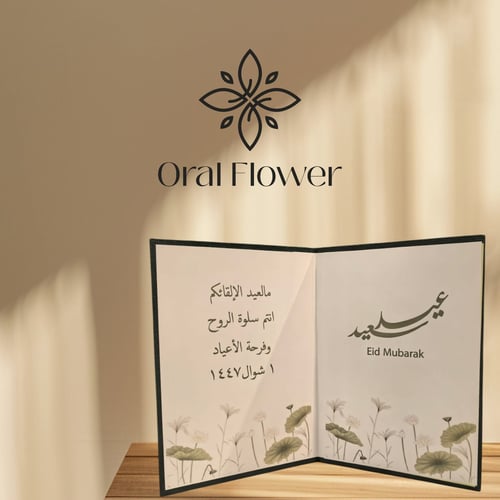 استاند هبة العيد 5