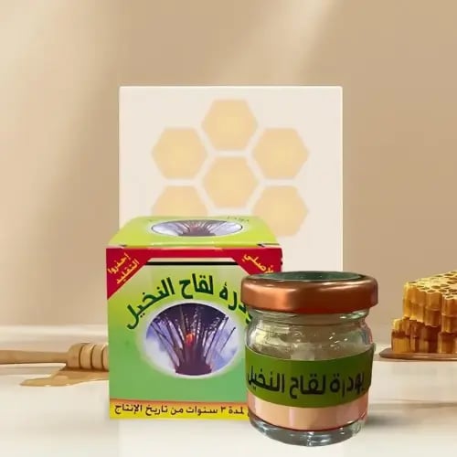 بودرة لقاح النخيل