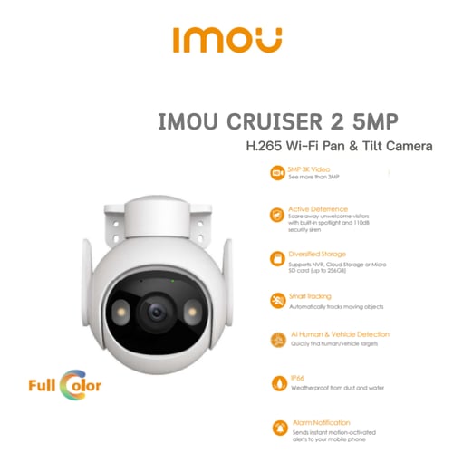 كاميرا مراقبة ايمو Imou CRUISER 2 5MP