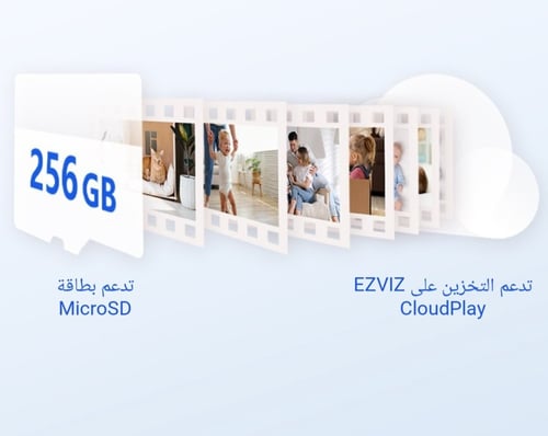 كاميرا مراقبة واي فاي ezviz H6C 2M