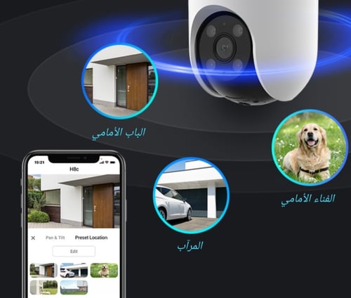 كاميرا مراقبة ezviz h8c 4mp-EZVIZ