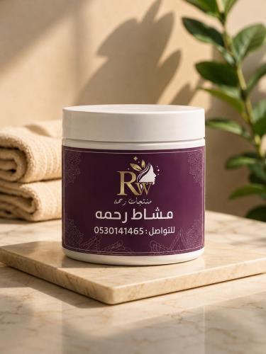 مشاط ( حجم 300m ) بدون ريحان
