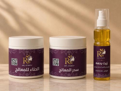 البكج المعالج