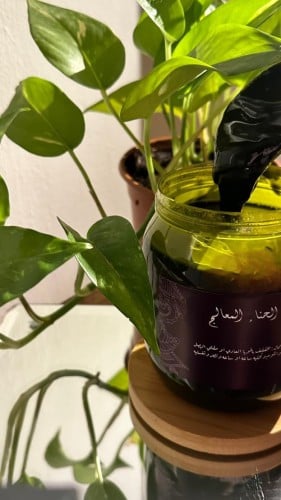 حناء رحمه المعالج