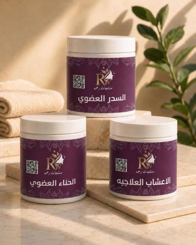 بكج المنتجات العضوية