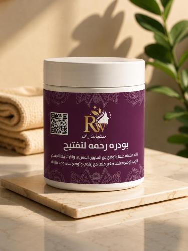 بودرة تفتيح حجم 300m