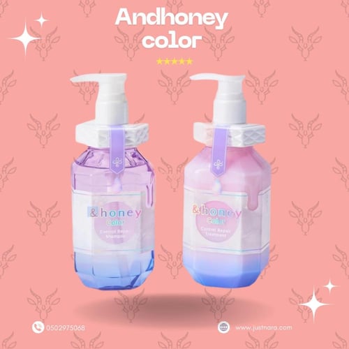 مجموعة شامبو وبلسم أند هوني كلر للشعر الملون و الم...