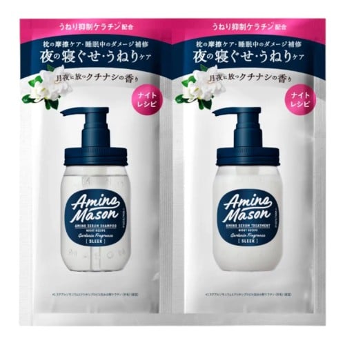 مغلفات ميني شامبو و بلسم أمينو ماسون سيروم للشعر ا...